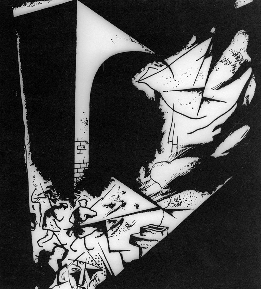 Двенадцать поэма Александр блок Траугот