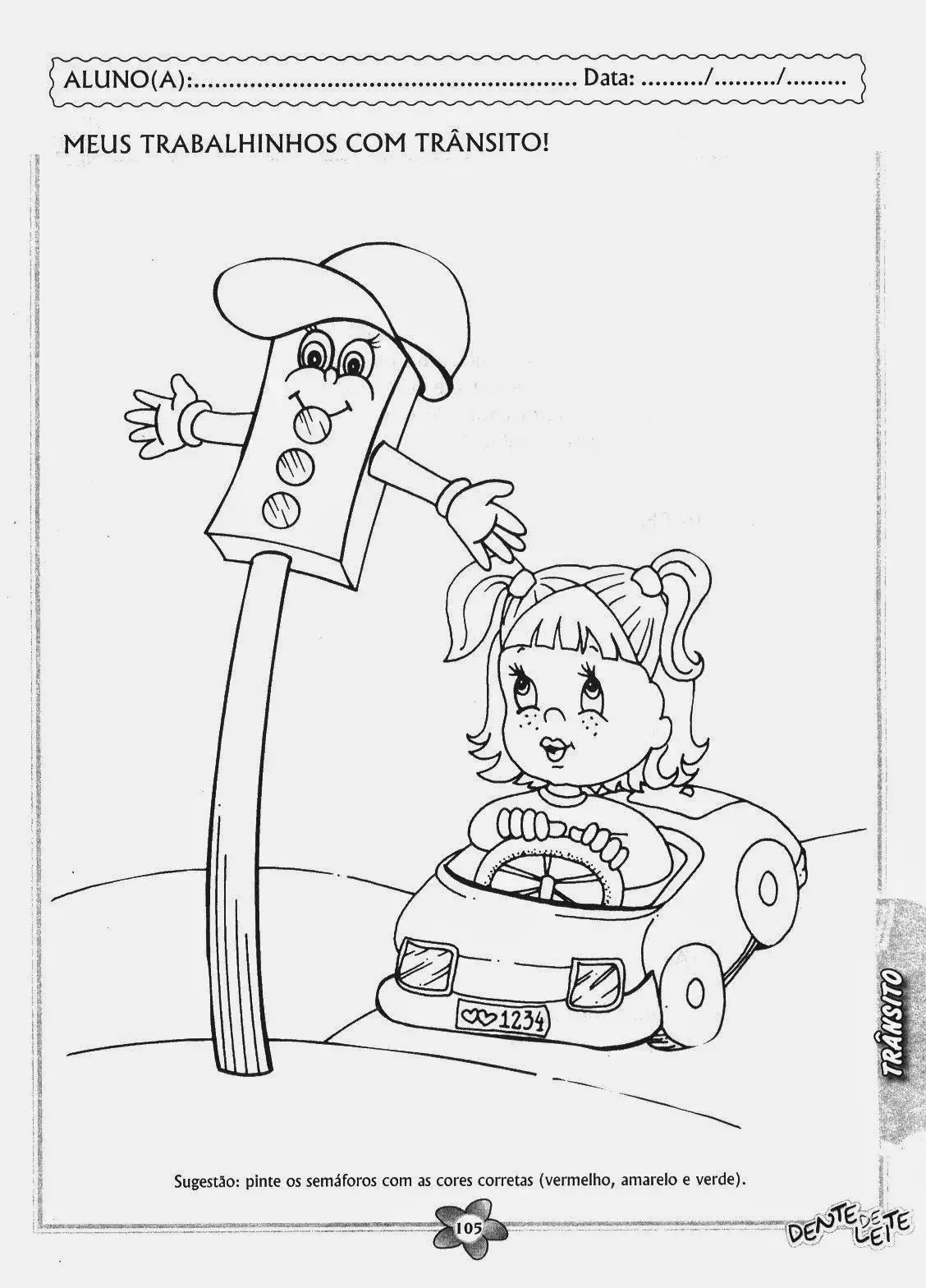 Детское кресло автомобильное