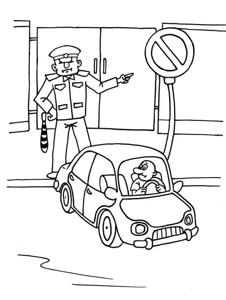 ПДД раскраска для детей