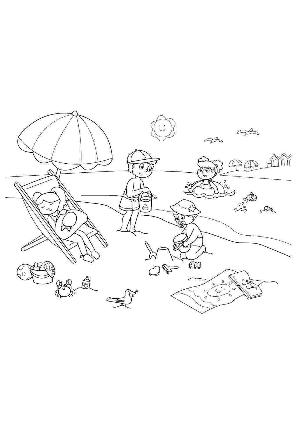 Раскраска ПДД