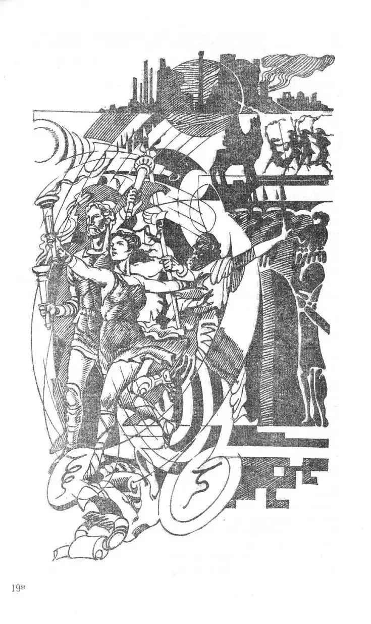 Таис Афинская 1980