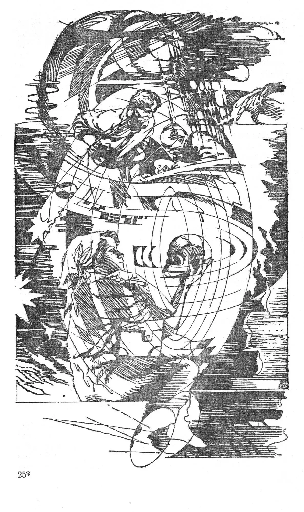 Греческая гетера Таис Афинская