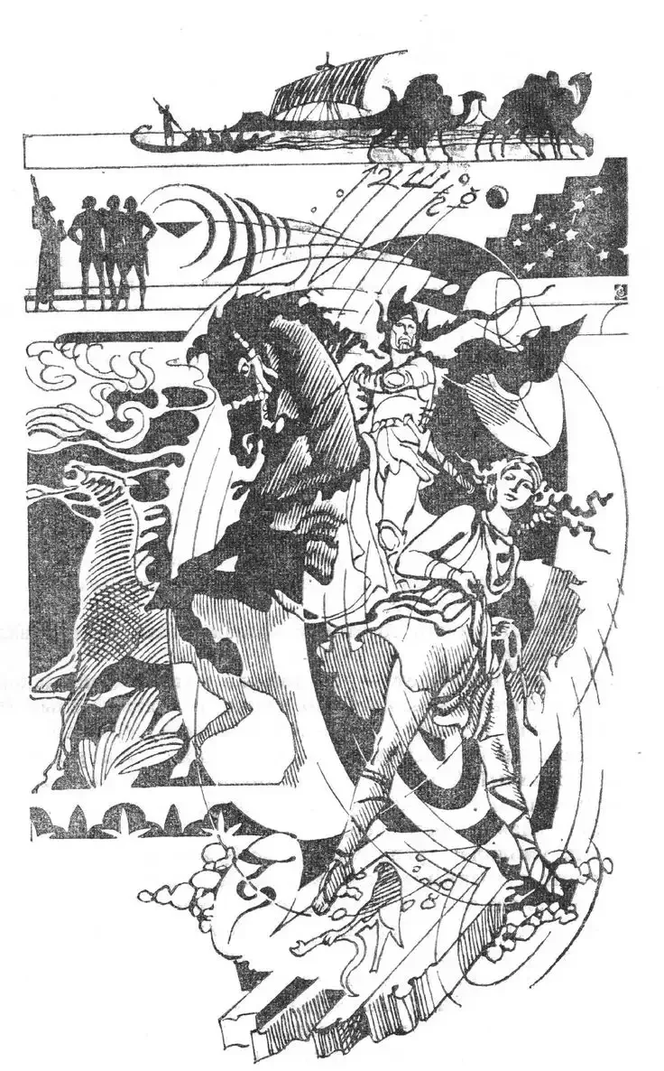 Таис афинская иллюстрации бойко