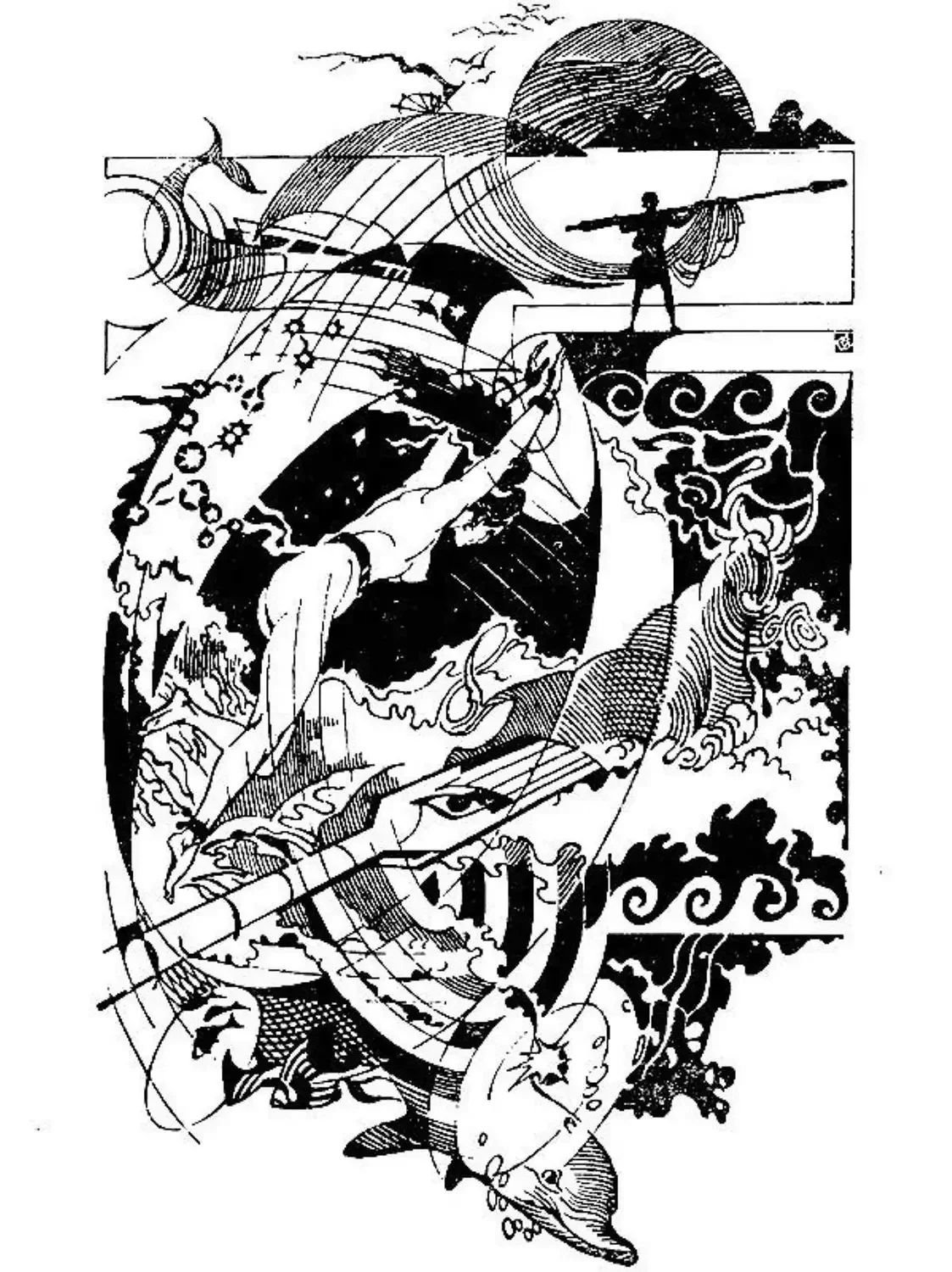 Ефремов Таис Афинская иллюстрации