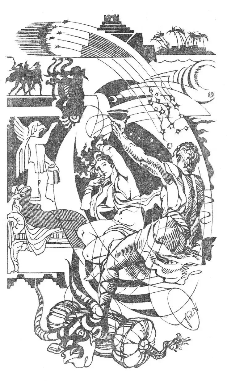 Час быка иллюстрации Галина Бойко и Игорь Шалито