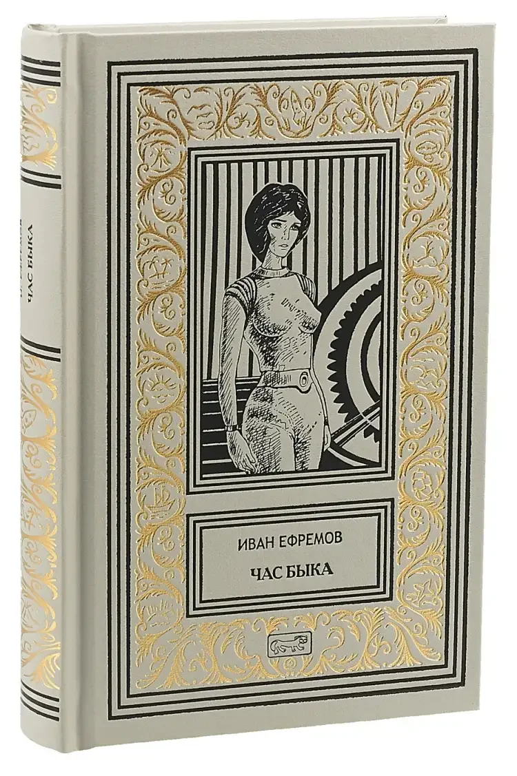 Художник Татьяна Паянская Таис Афинская