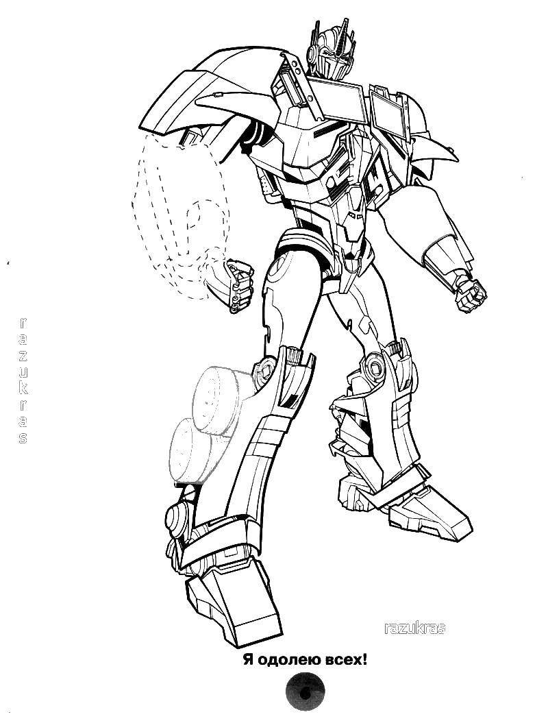 Раскраска по номерам роботы