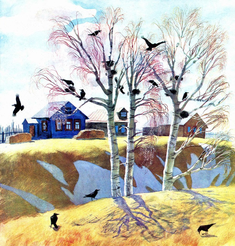 Николай Устинов весенние иллюстрации