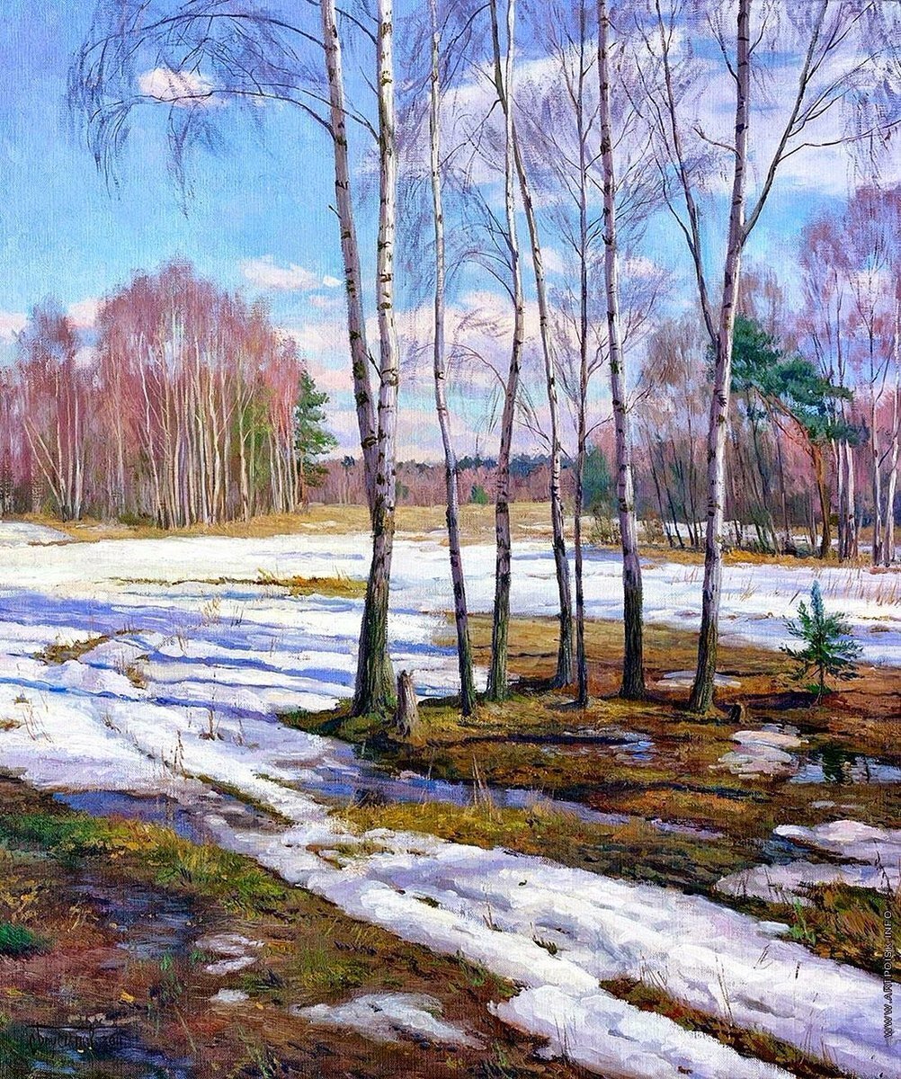 Брусилов Станислав картина ранняя Весна