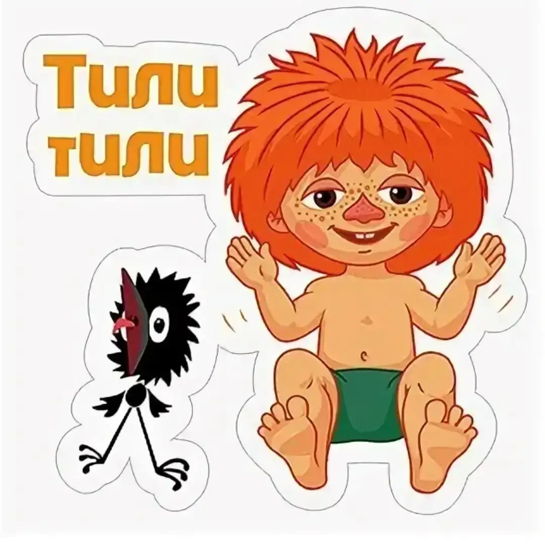 Белогривая лошадка