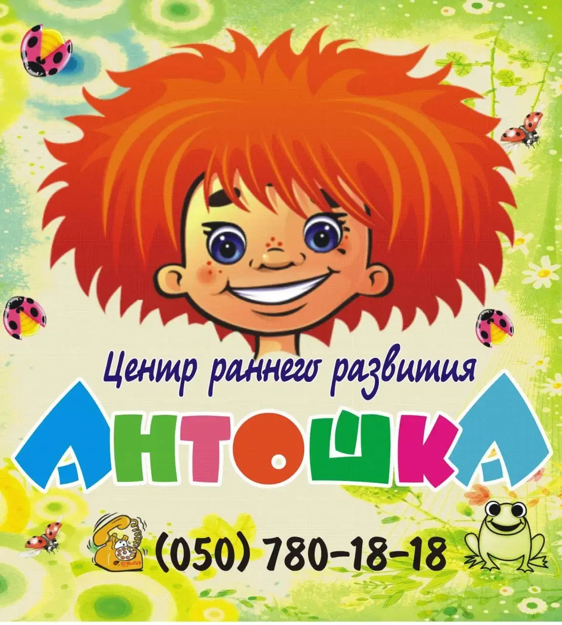 Раскраска мальчик с пальчик Шарль Перро