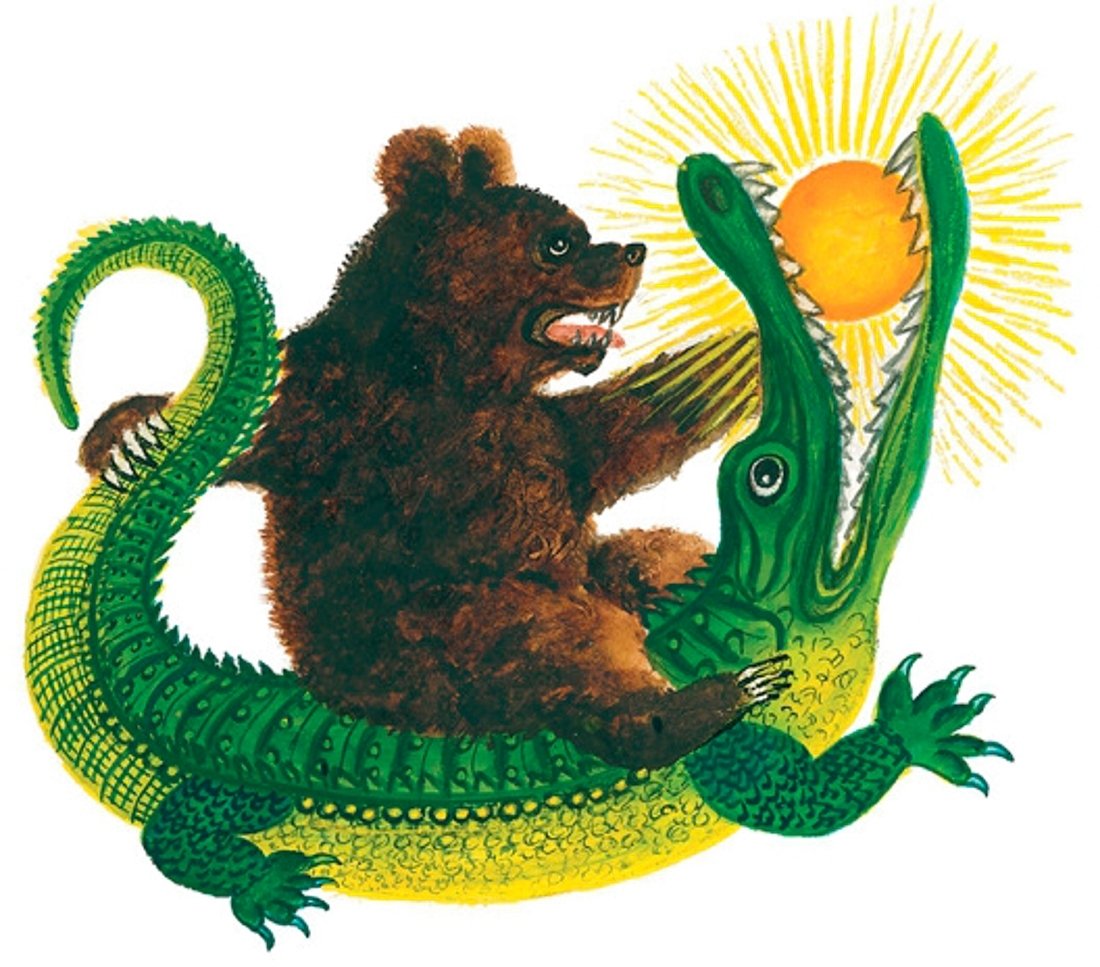 Чуковский корней "краденое солнце"