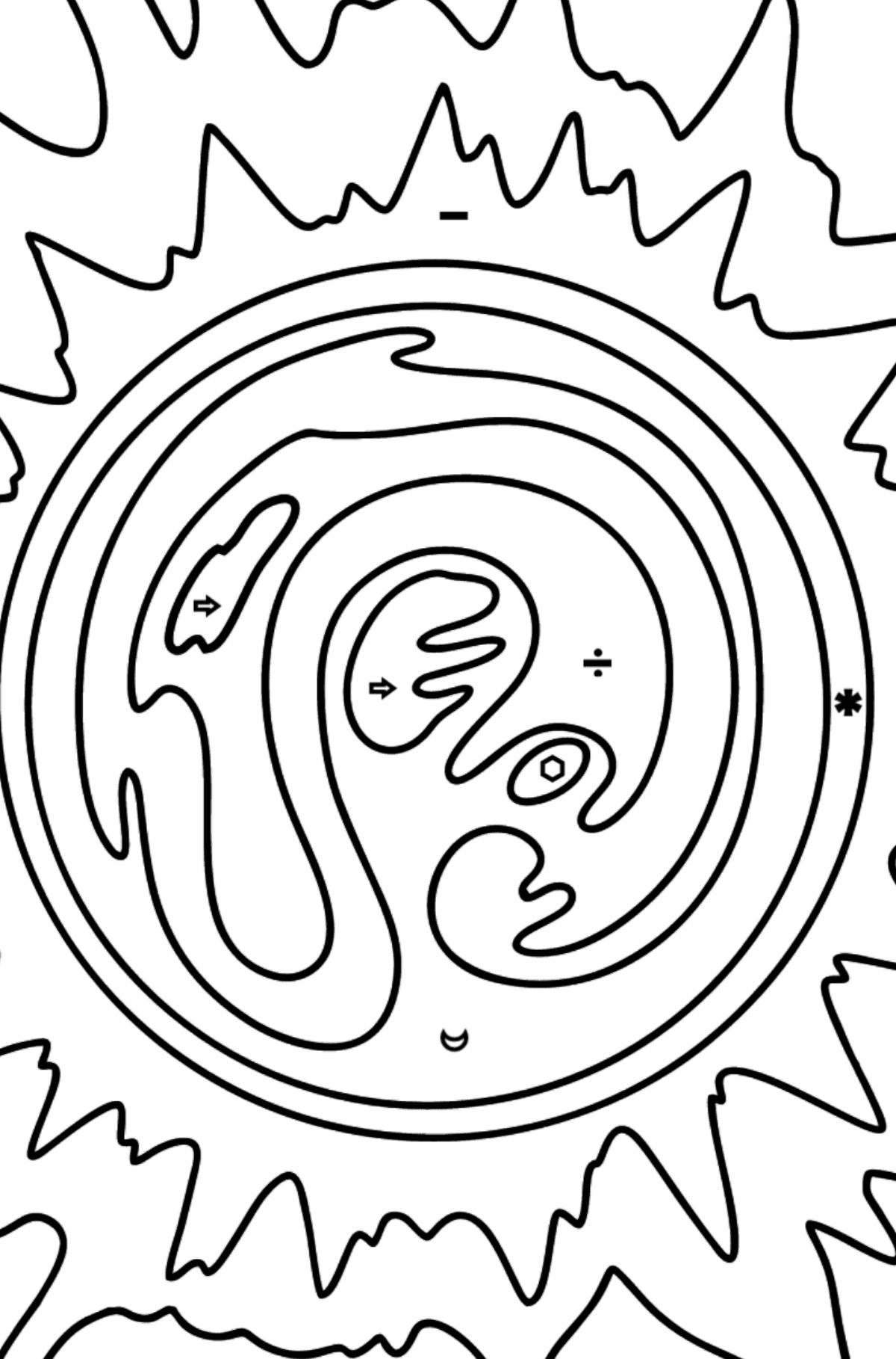 Раскраска. Солнышко