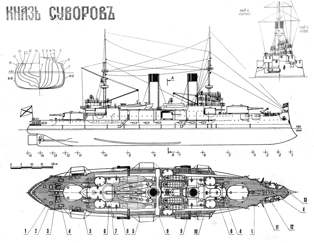 Броненосец Бенедетто Брин