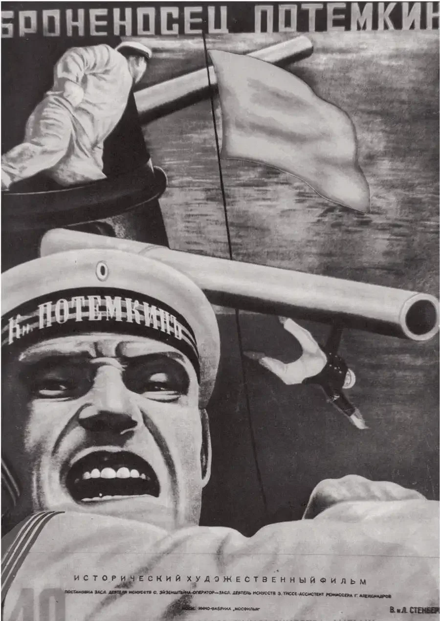 Броненосец Микаса 1904