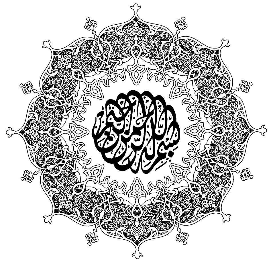 Ислам узор