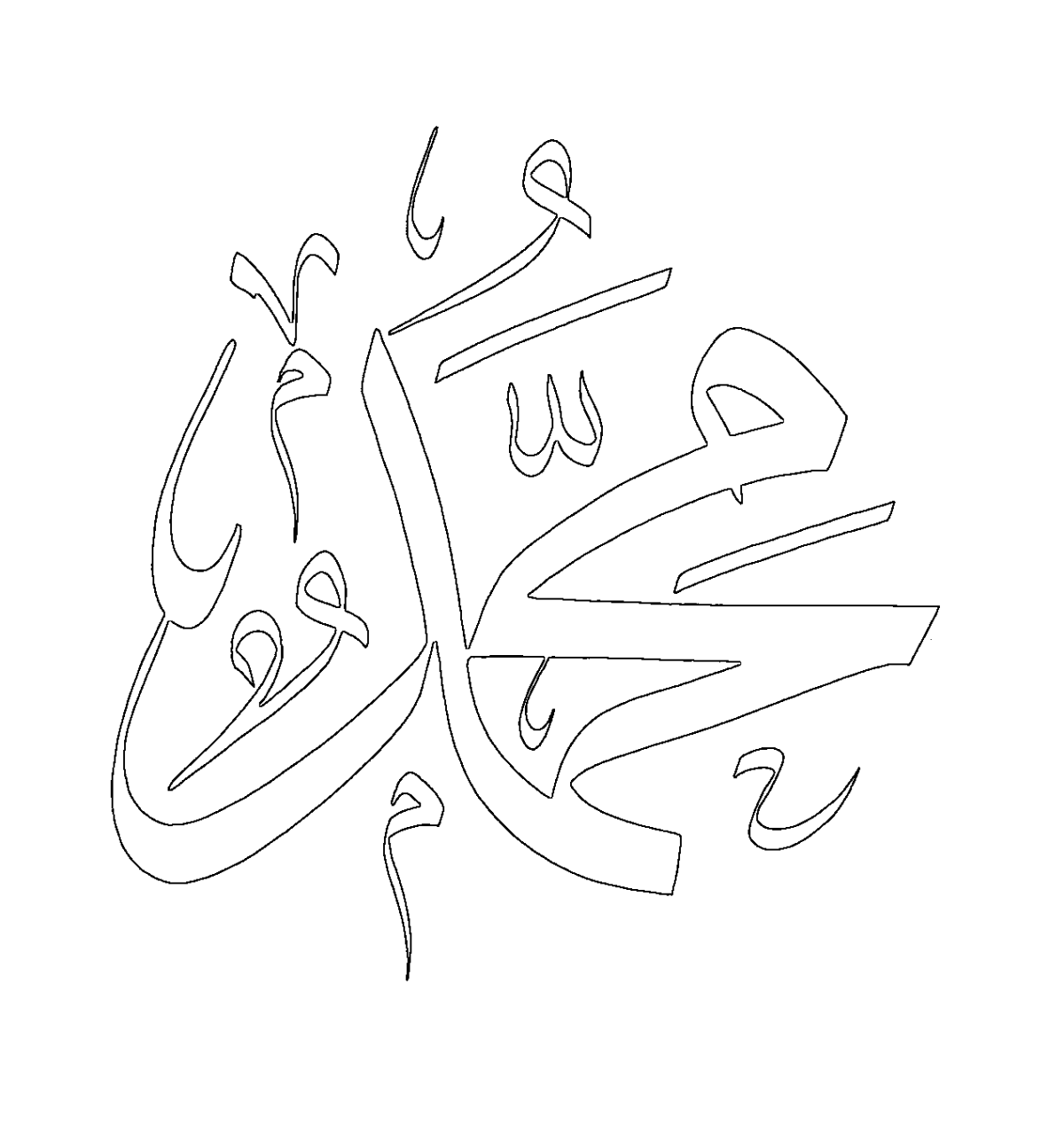 Арабская вязь Мухаммад