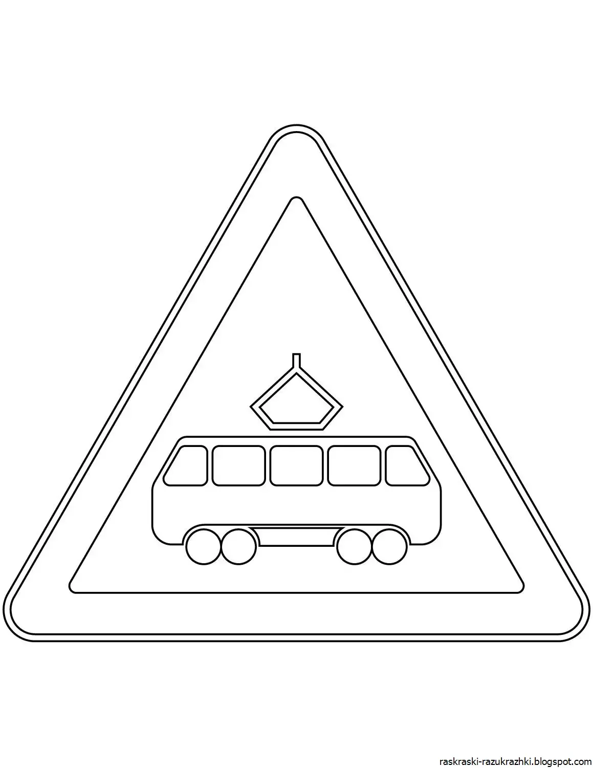 Знак стоп раскраска