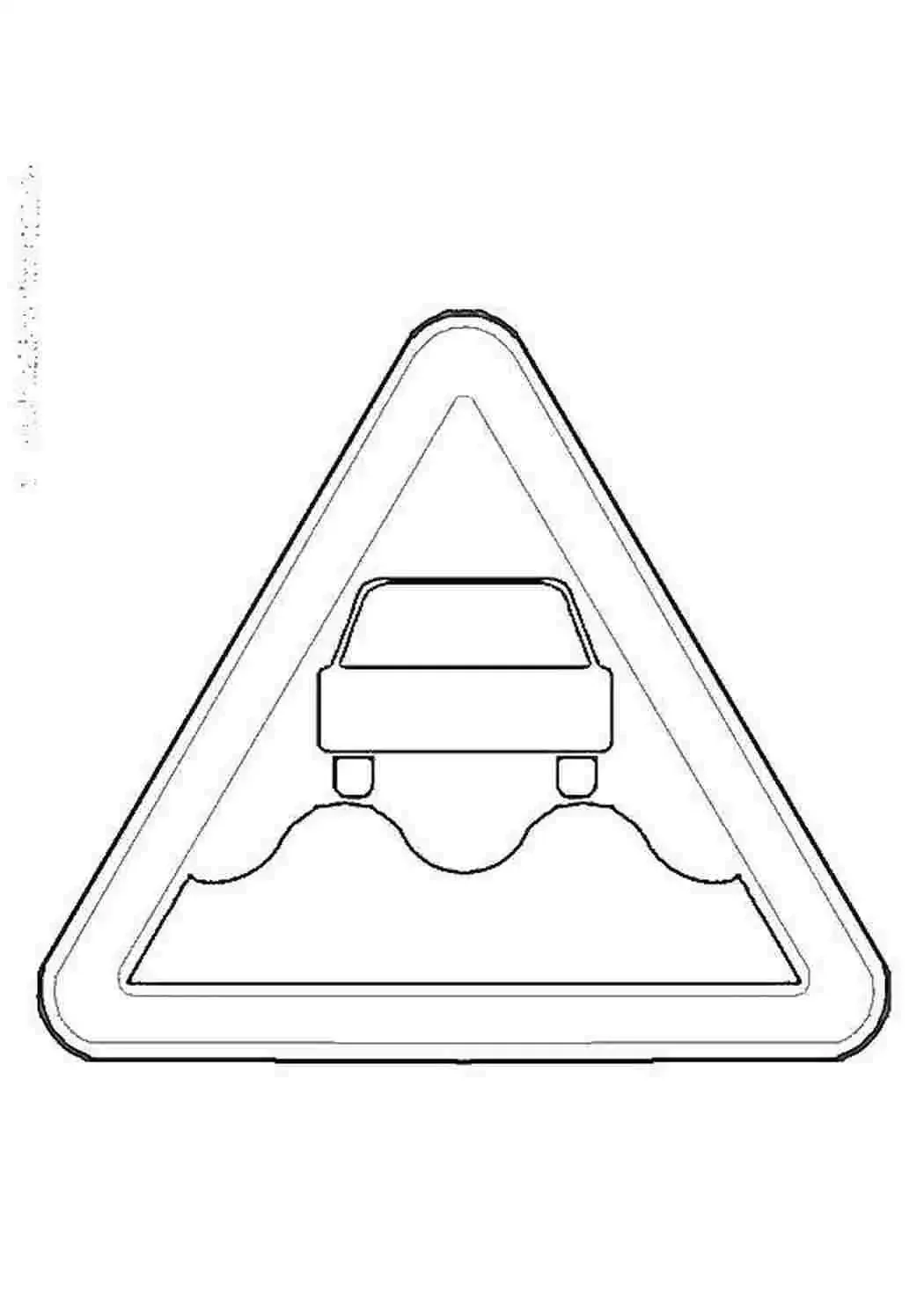 Дорога с машинками раскраска для детей