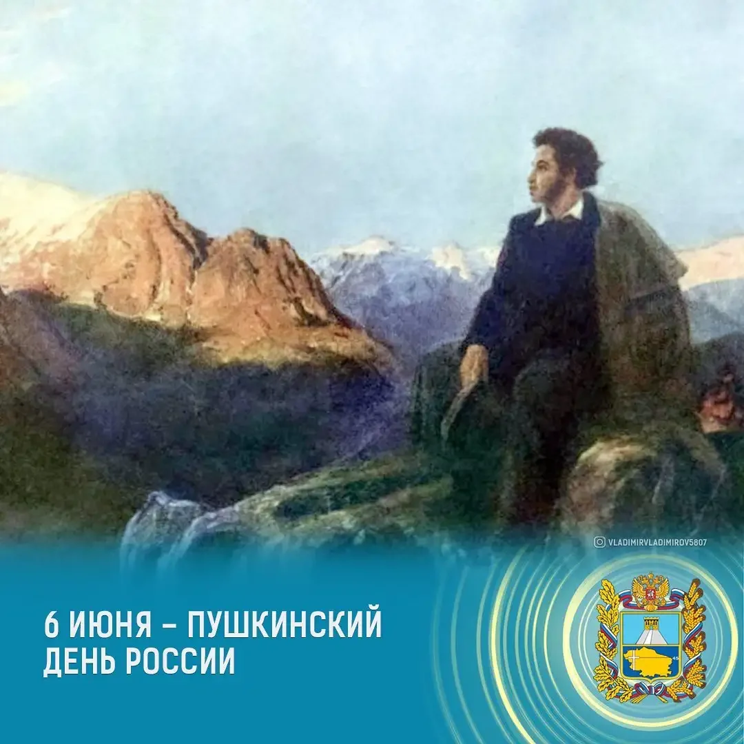 Пушкин и Дантес карикатура