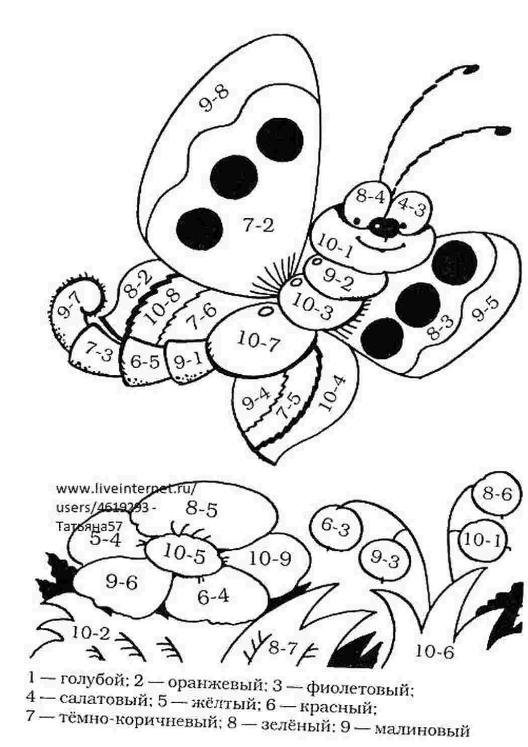 Реши и раскрась для дошкольников