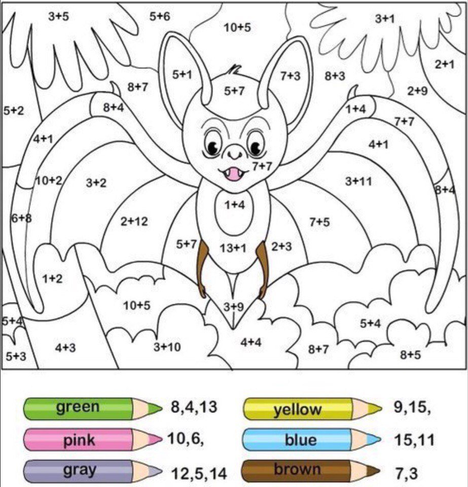 Детские математические раскраски