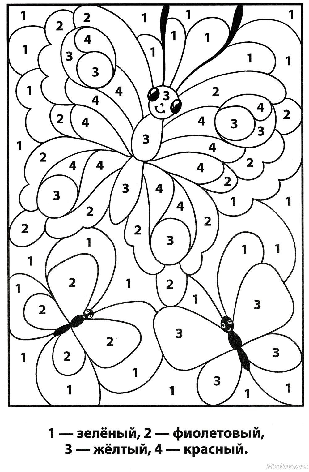 Раскраска с примерами