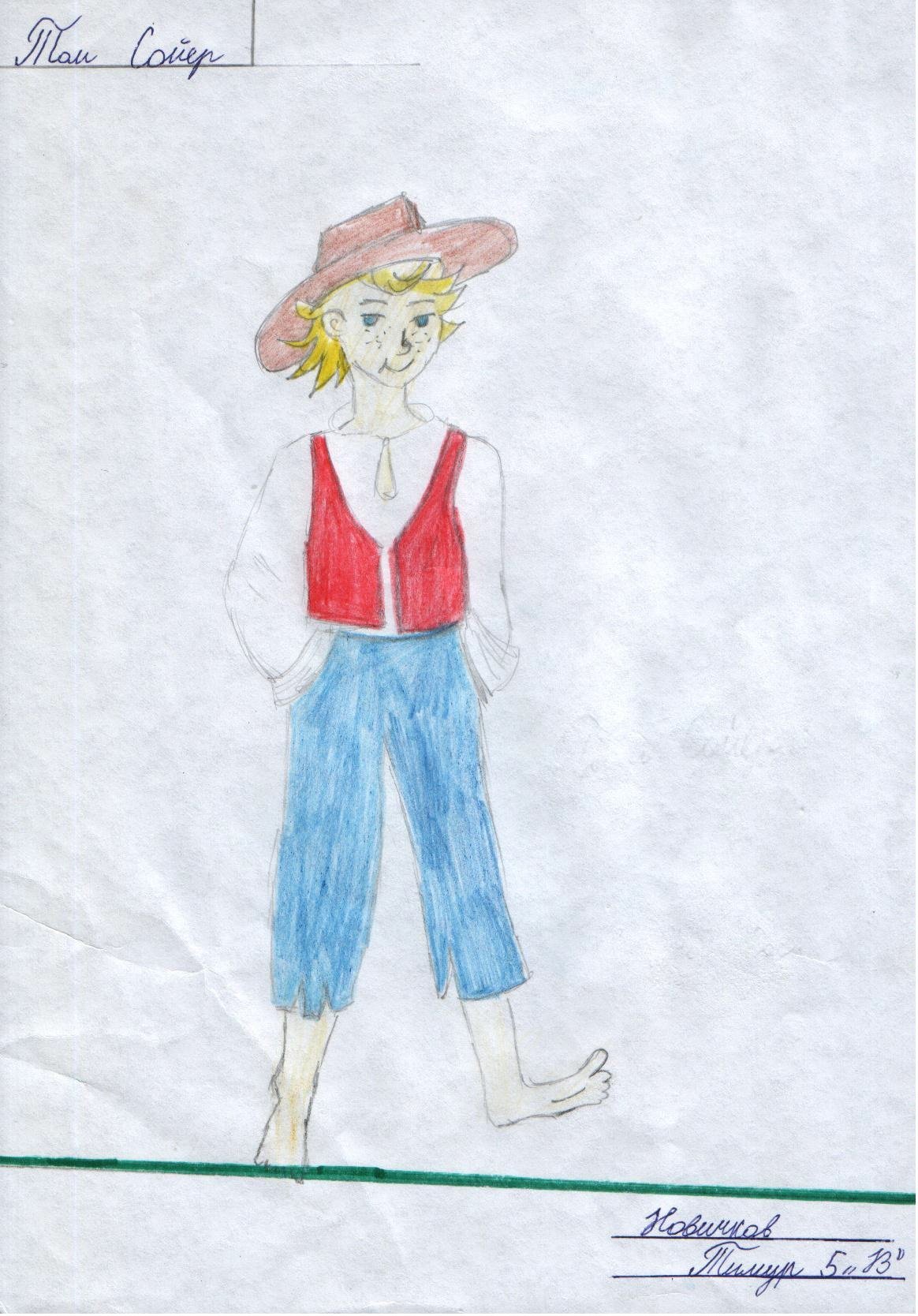 Как нарисовать Тома Сойера