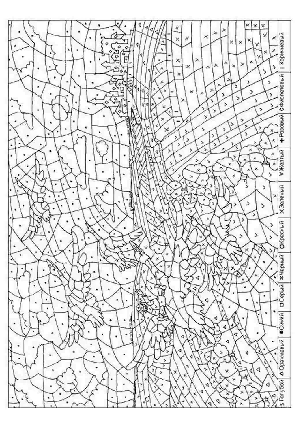 Раскраски по номерам пасхальные