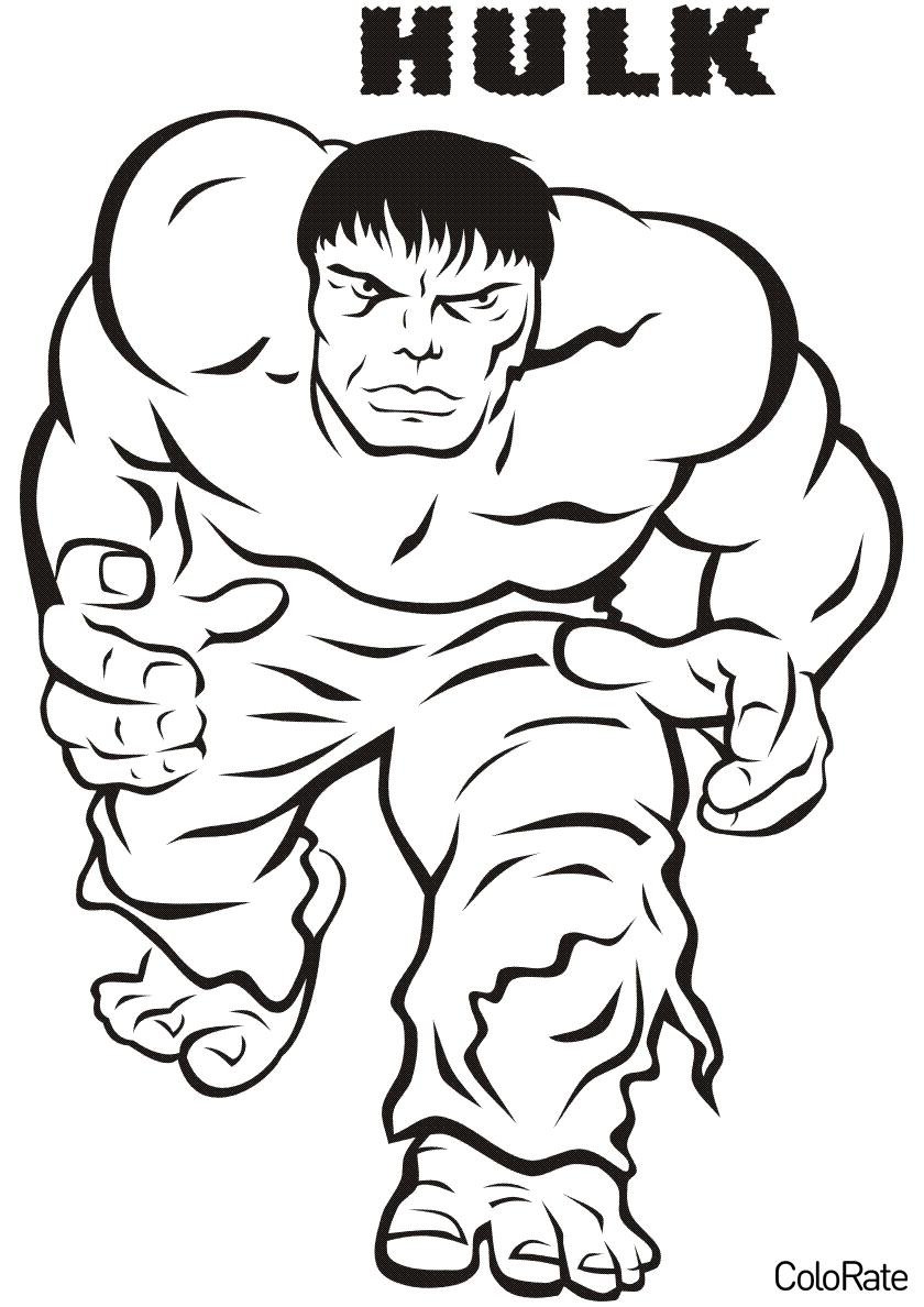 Раскраска силач