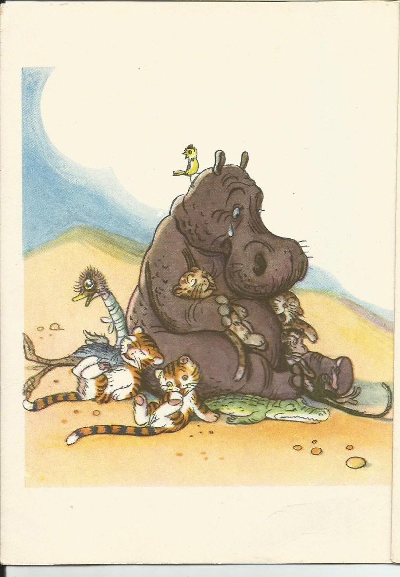 Чуковский доктор Айболит Сутеев