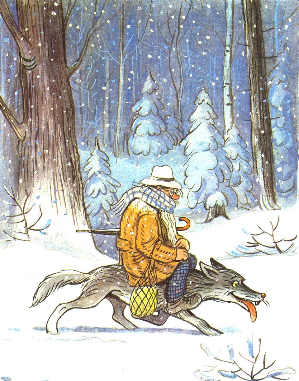 Доктор Айболит Сутеев