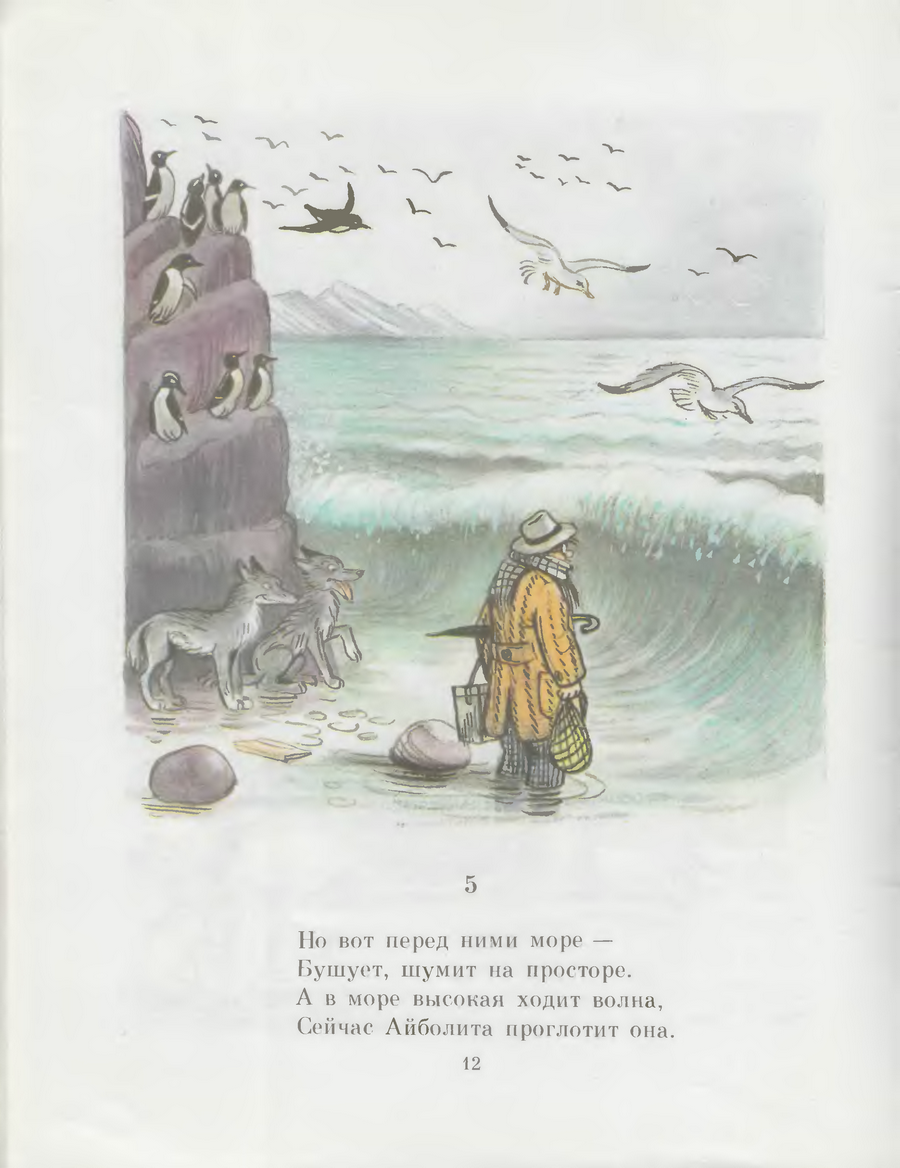 Каракула у Чуковского