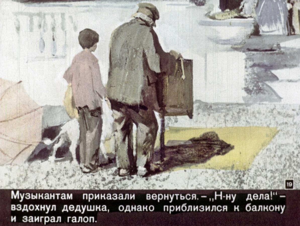 Белый пудель, Куприн а.