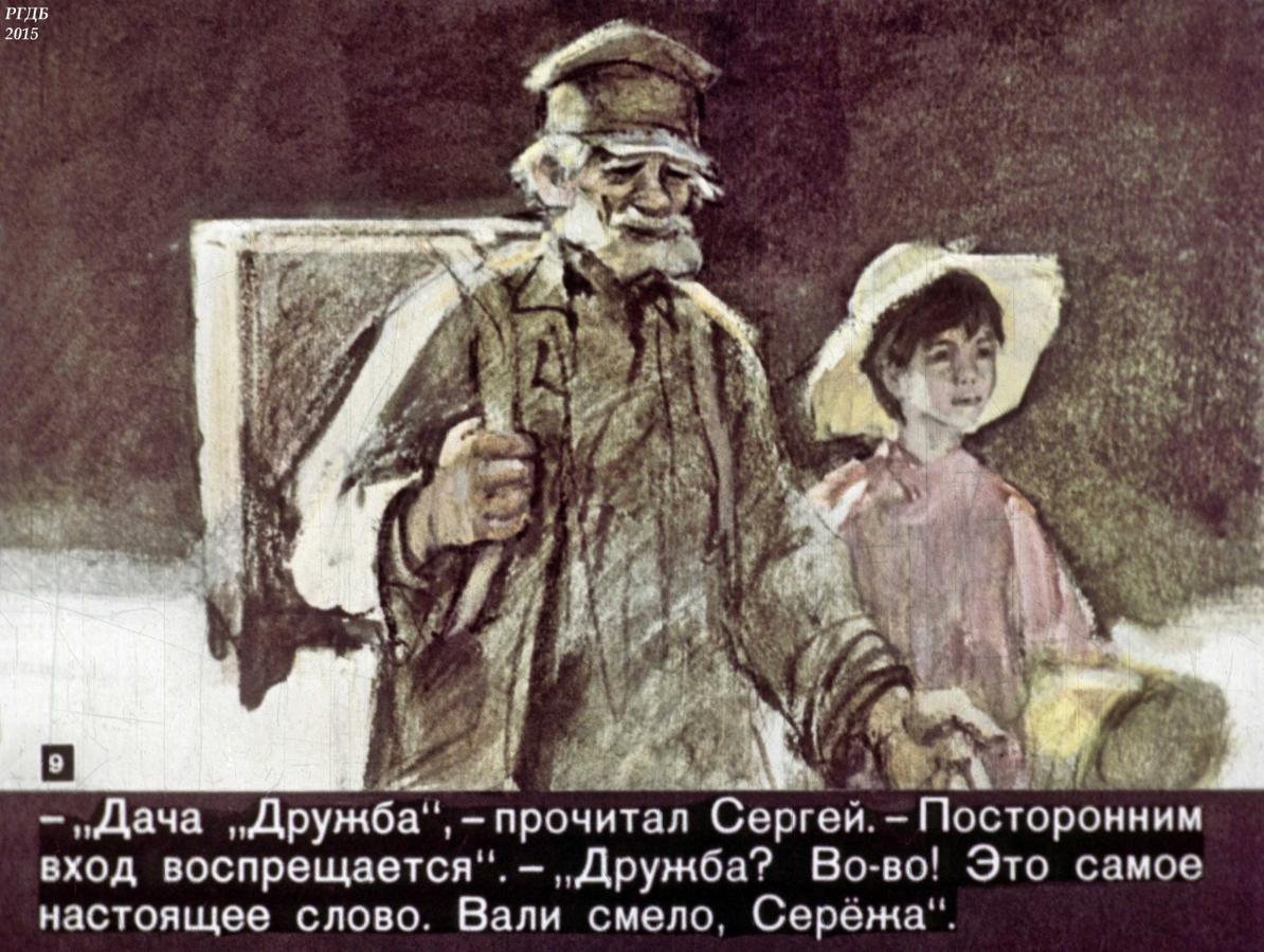 Эпизод белый пудель