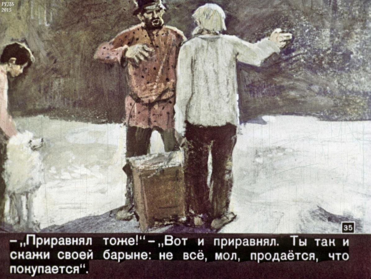 Старик Лодыжкин белый пудель