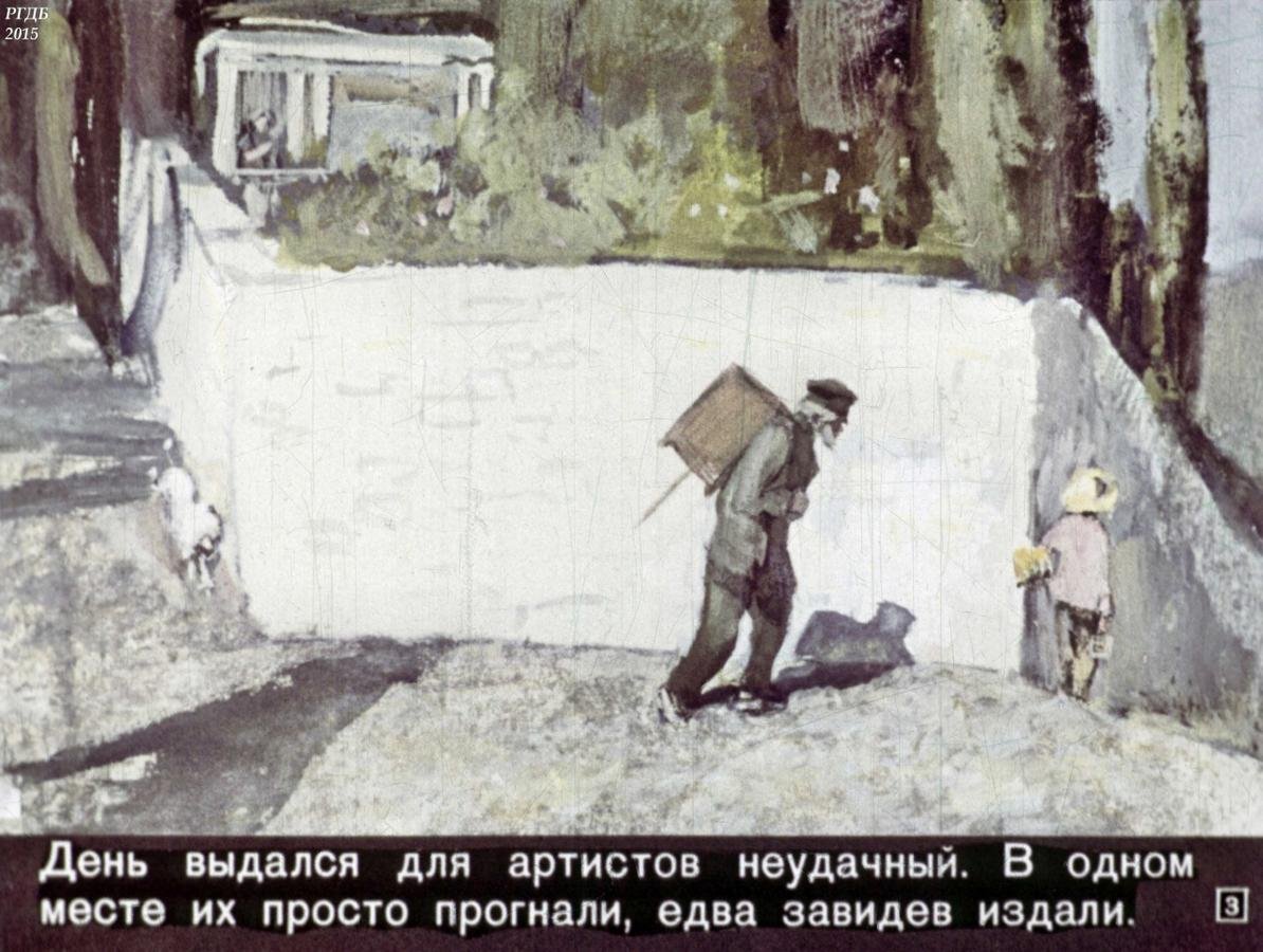 Пудель Арто Куприн