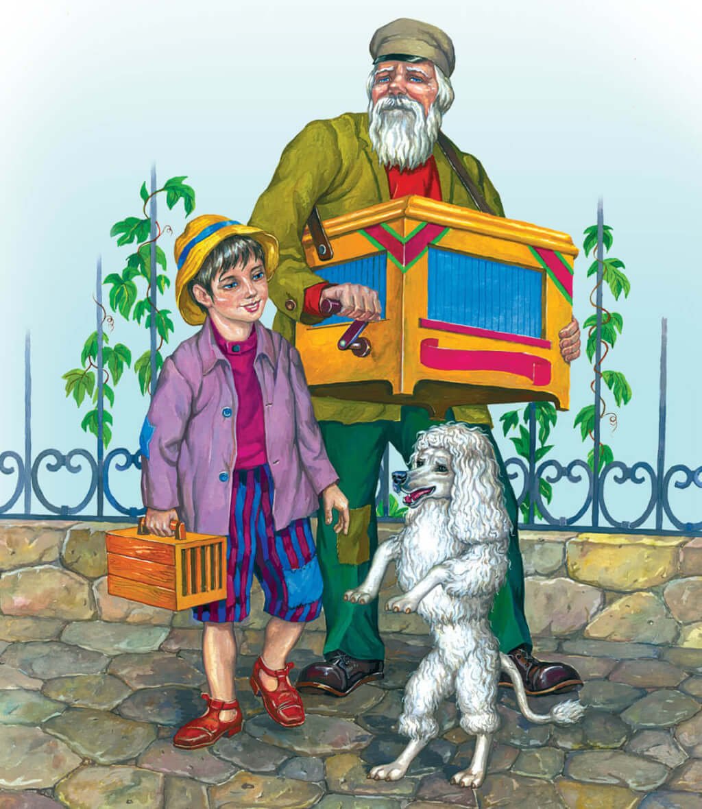 Белый пудель, Куприн а.