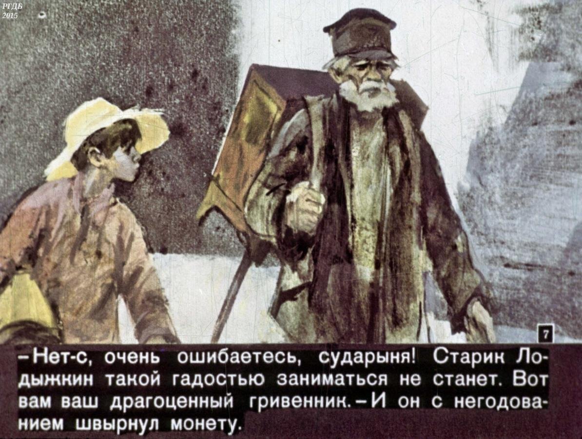 Куприн белый пудель иллюстрации к произведению