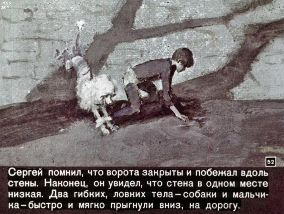 Куприн Александр Иванович белый пудель