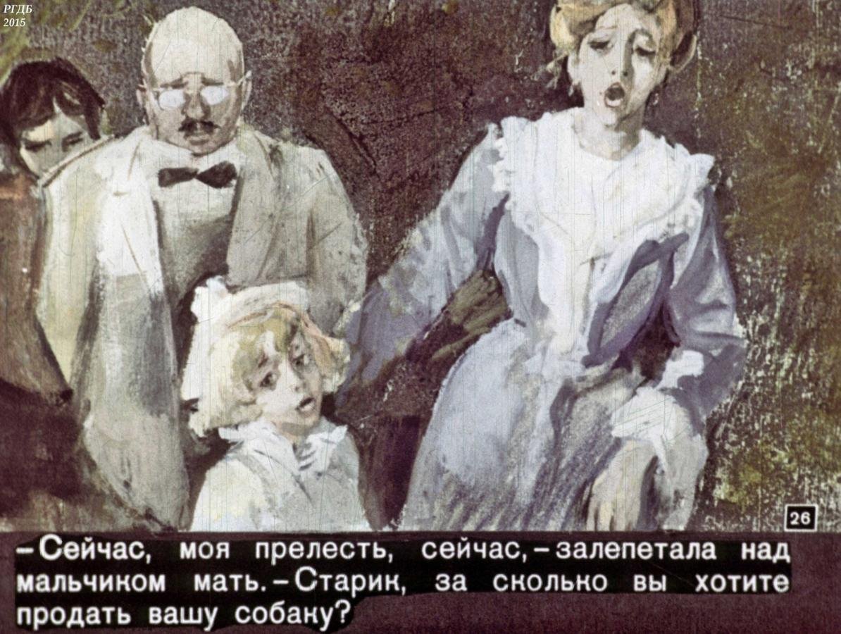 Характеристика Трилли из белого пуделя