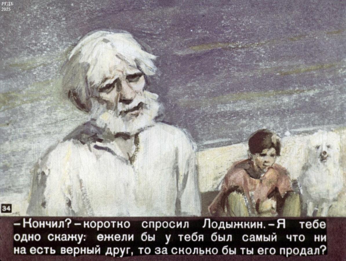 Белый пудель Арто