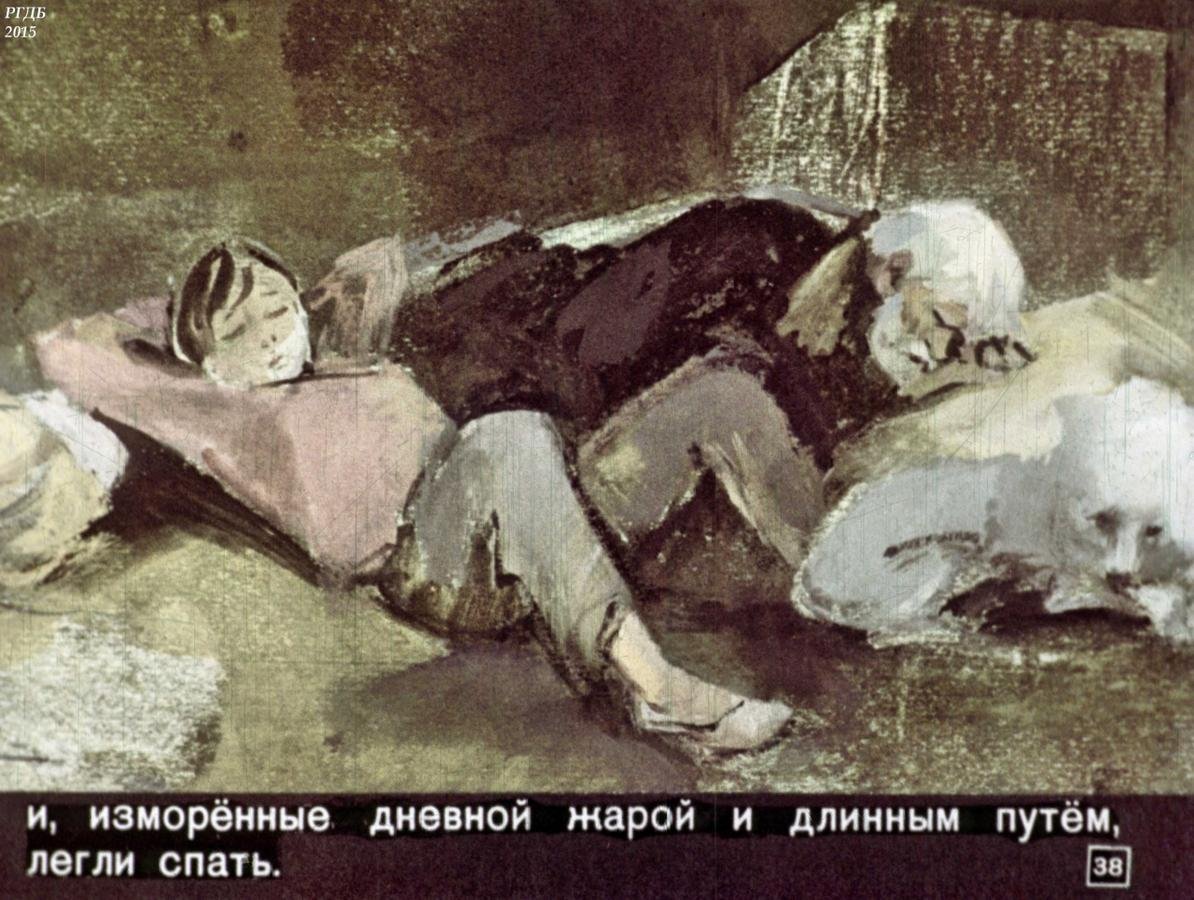 Белый пудель Куприн Трилли