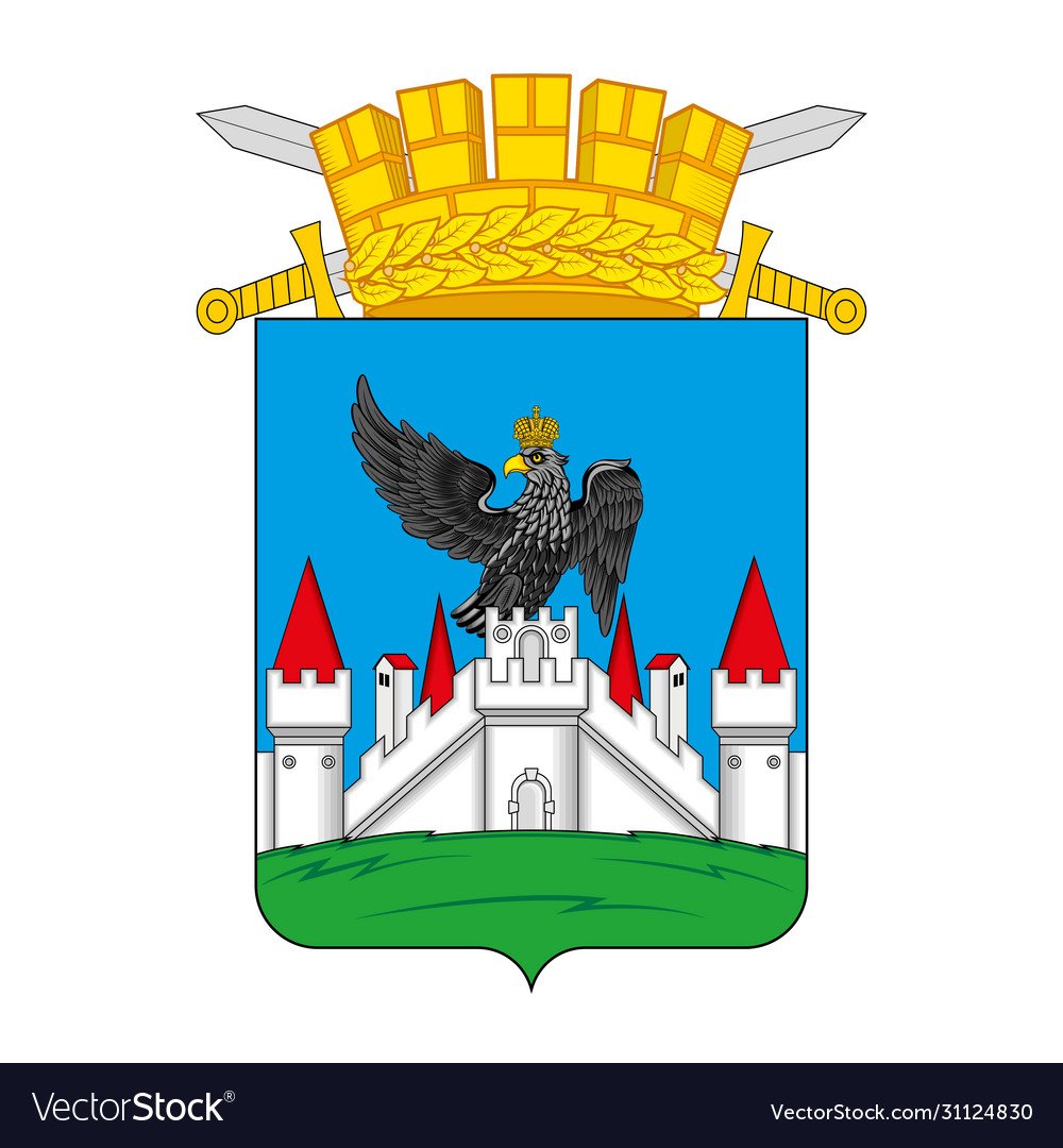 Герб города орла и Орловской области