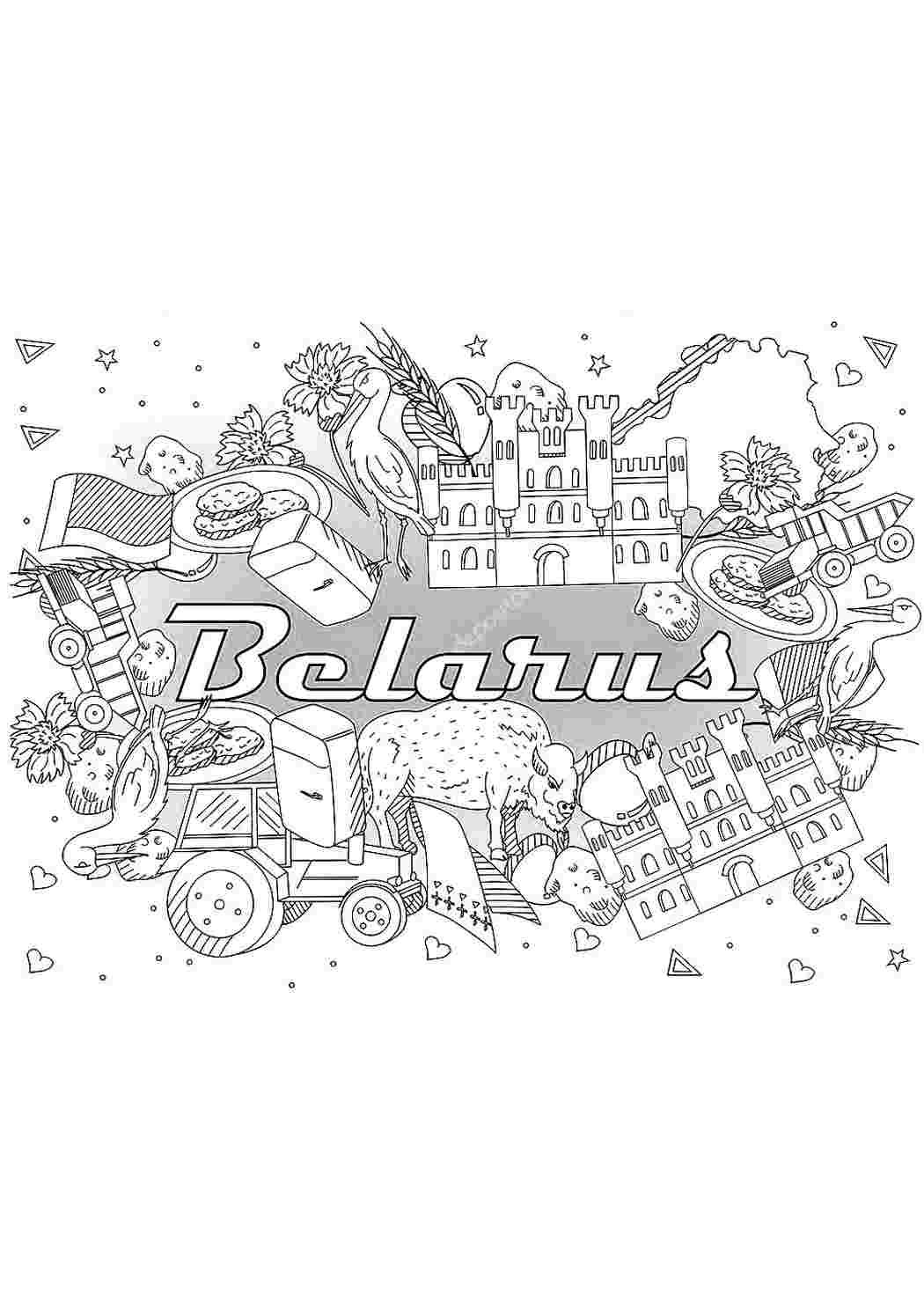 Раскраска город для детей