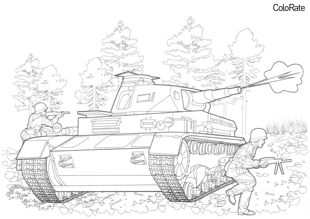 Гомель векторное изображение