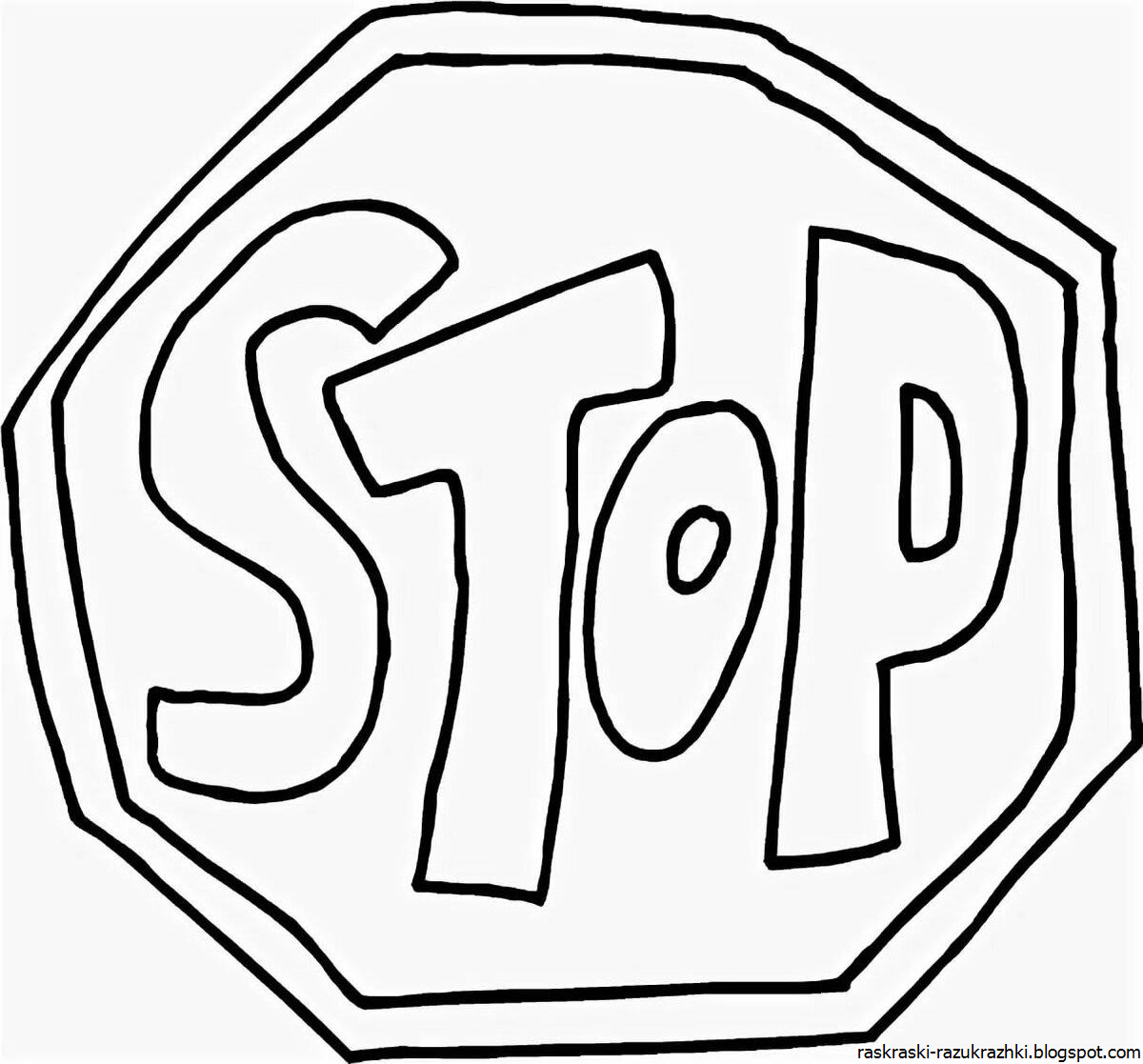 Раскраска тик ток