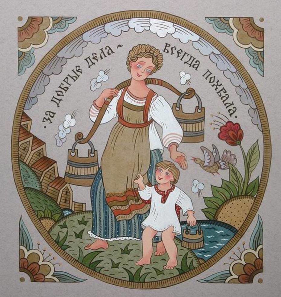 Современный лубок Марина Русанова