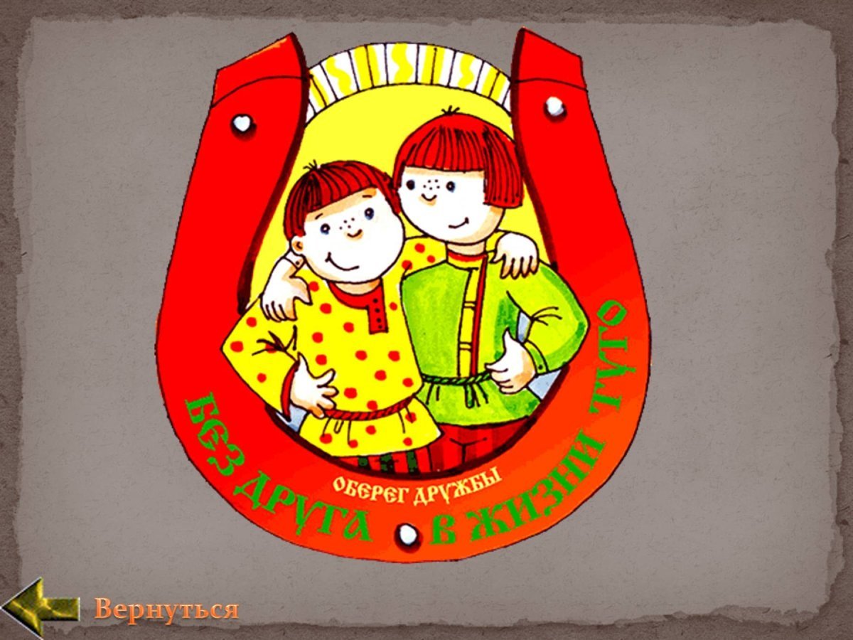 Пословицы и поговорки в картинках