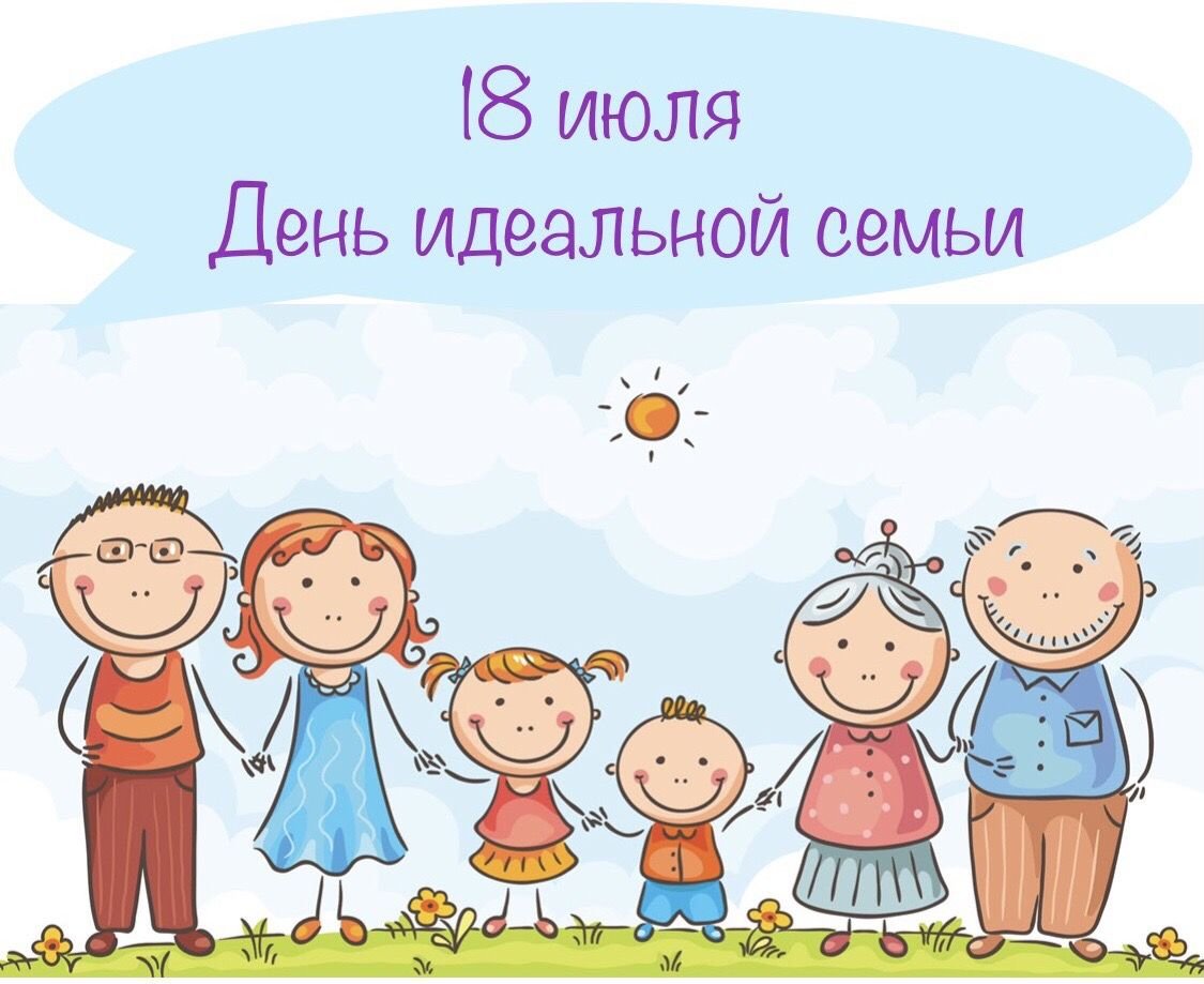 Иллюстрации к пословицам о родине